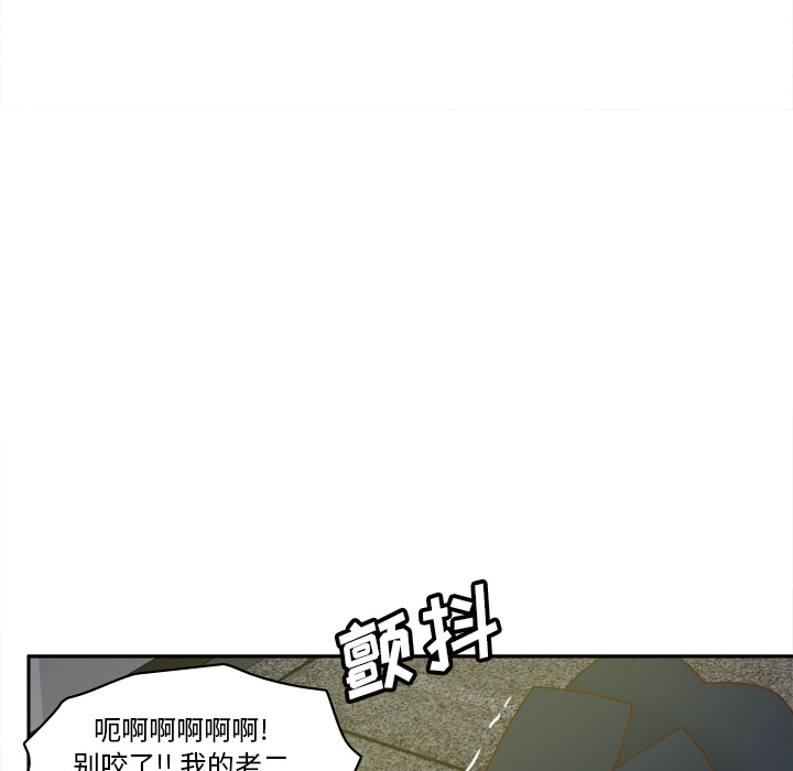 [韩国漫画] 分身 调教,巨乳大奶#[145P]-14