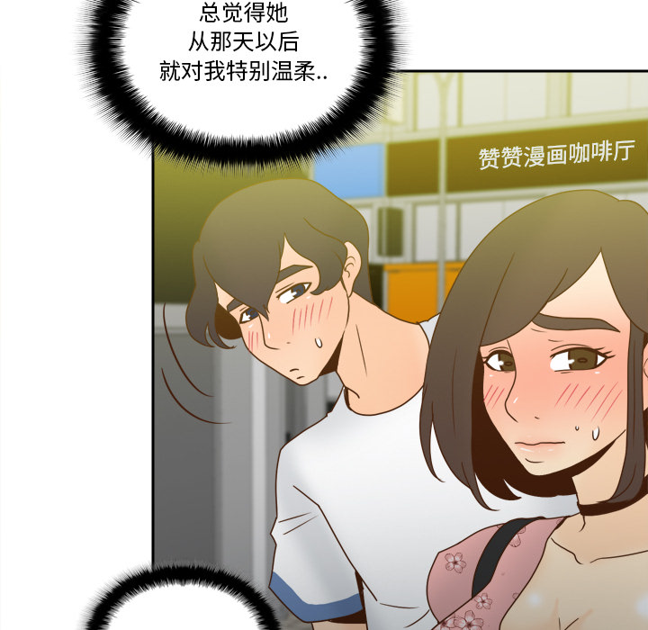[韩国漫画] 分身 调教,巨乳大奶#[145P]-140
