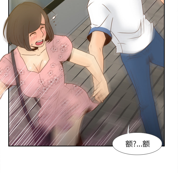 [韩国漫画] 分身 调教,巨乳大奶#[145P]-142