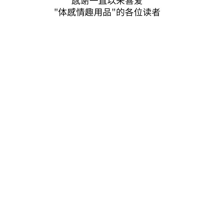 [韩国漫画] 分身 调教,巨乳大奶#[145P]-145