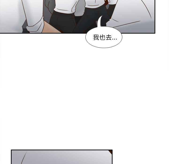 [韩国漫画] 分身 调教,巨乳大奶#[145P]-17