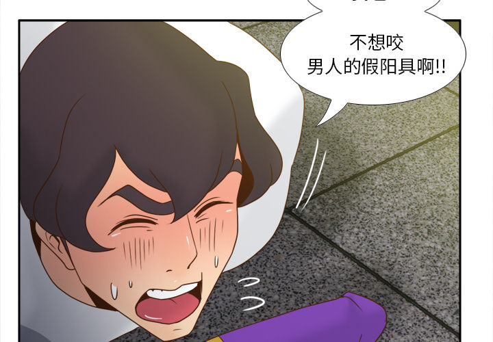 [韩国漫画] 分身 调教,巨乳大奶#[145P]-2
