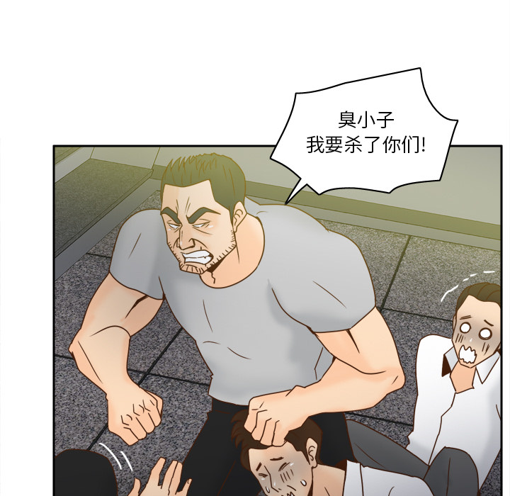 [韩国漫画] 分身 调教,巨乳大奶#[145P]-23
