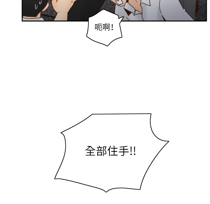 [韩国漫画] 分身 调教,巨乳大奶#[145P]-24