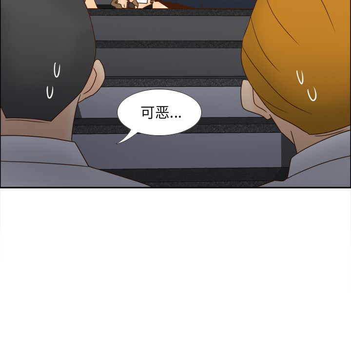 [韩国漫画] 分身 调教,巨乳大奶#[145P]-27