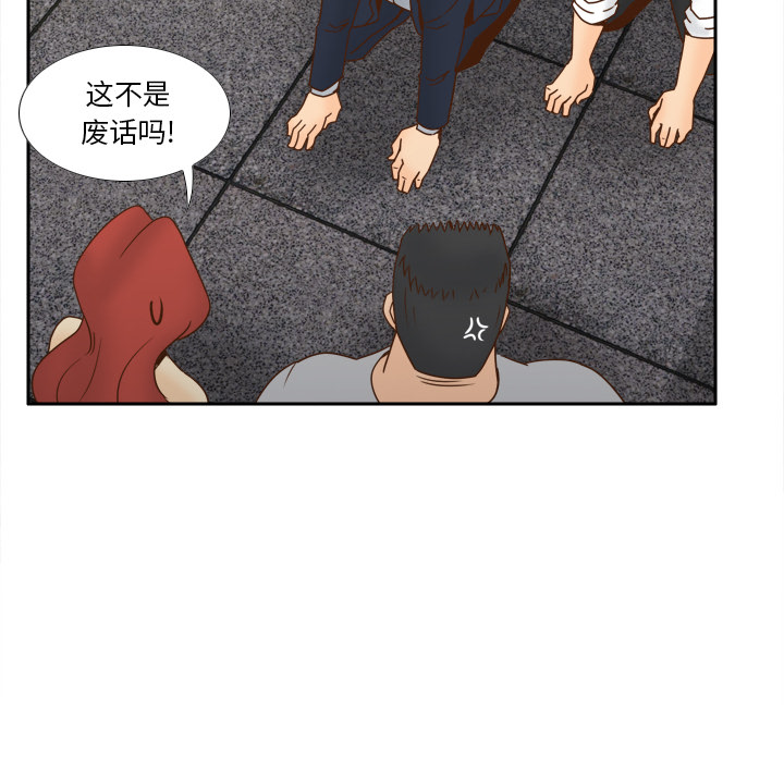 [韩国漫画] 分身 调教,巨乳大奶#[145P]-29