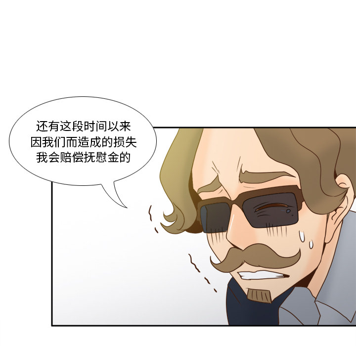 [韩国漫画] 分身 调教,巨乳大奶#[145P]-30