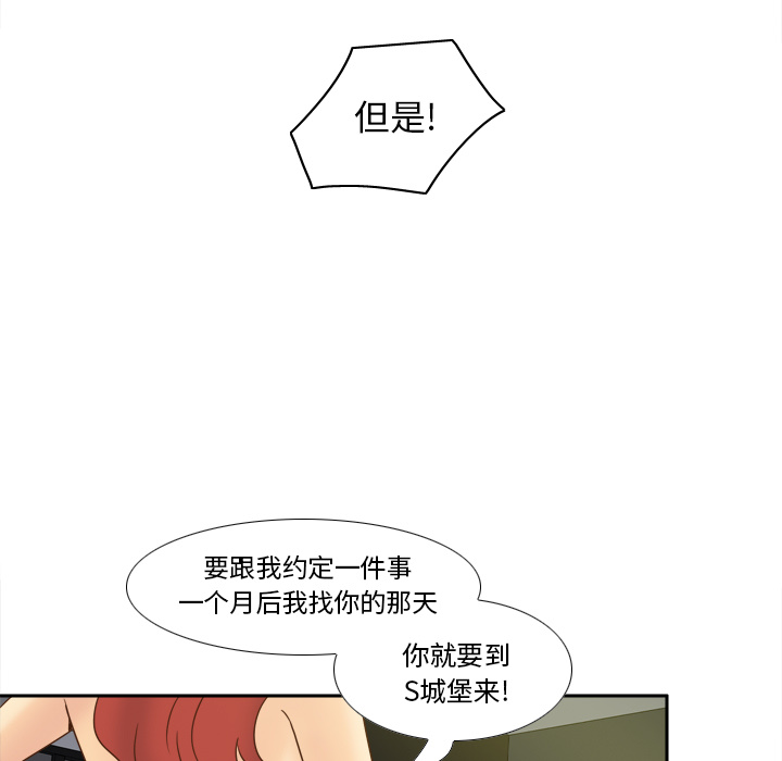 [韩国漫画] 分身 调教,巨乳大奶#[145P]-42
