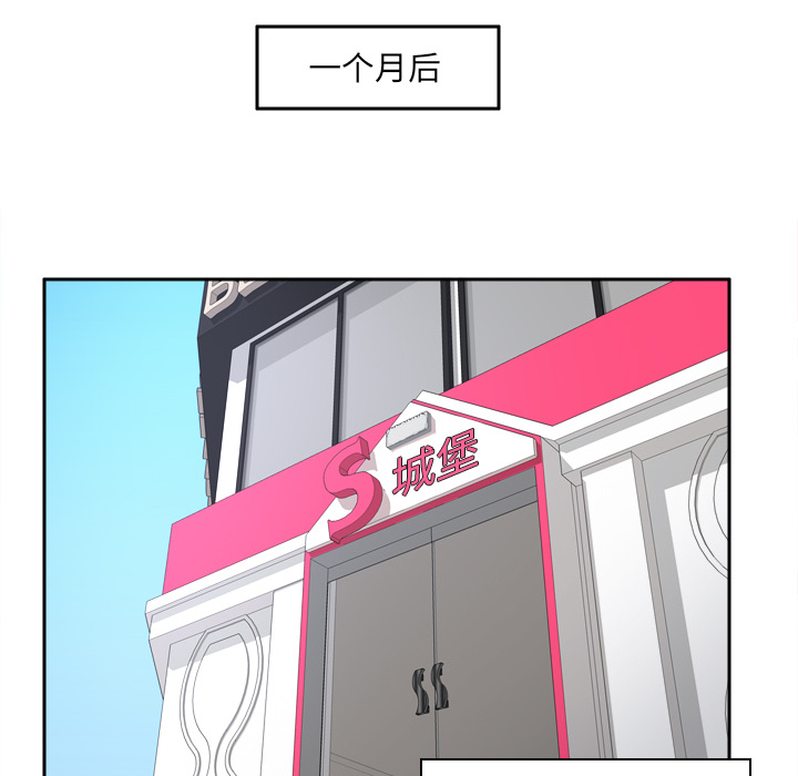 [韩国漫画] 分身 调教,巨乳大奶#[145P]-45