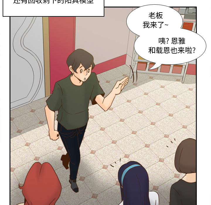 [韩国漫画] 分身 调教,巨乳大奶#[145P]-47