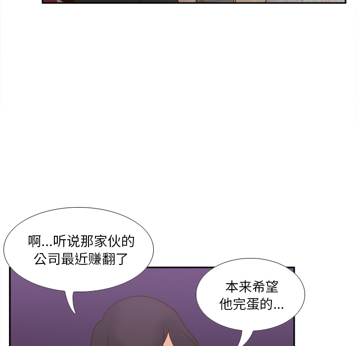 [韩国漫画] 分身 调教,巨乳大奶#[145P]-51