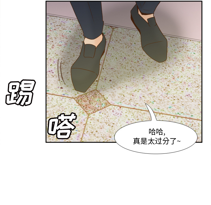 [韩国漫画] 分身 调教,巨乳大奶#[145P]-53