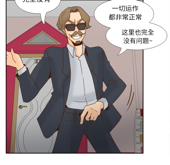 [韩国漫画] 分身 调教,巨乳大奶#[145P]-64