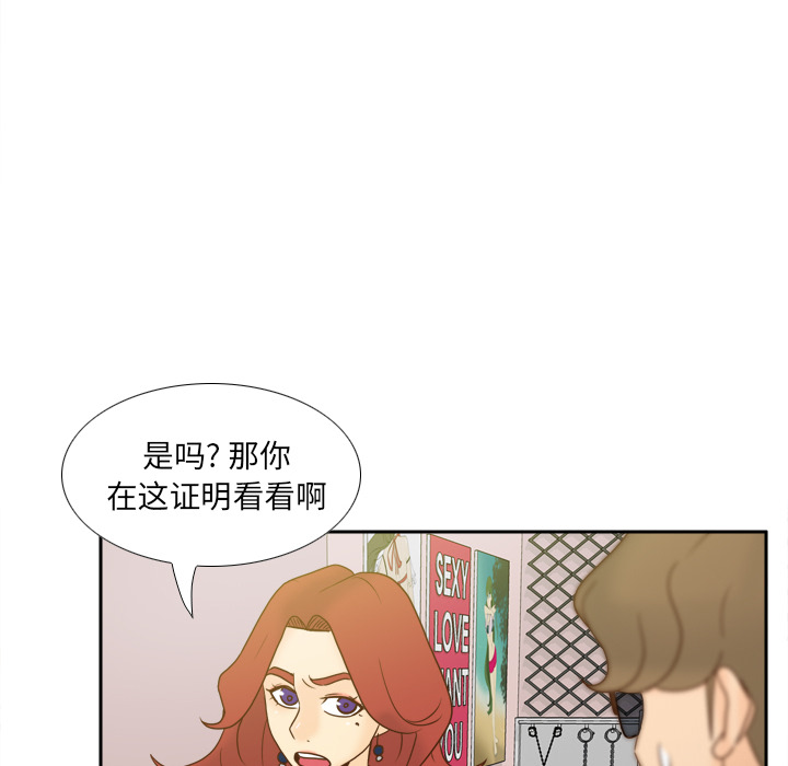 [韩国漫画] 分身 调教,巨乳大奶#[145P]-65