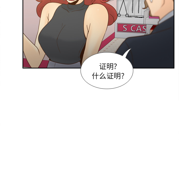 [韩国漫画] 分身 调教,巨乳大奶#[145P]-66