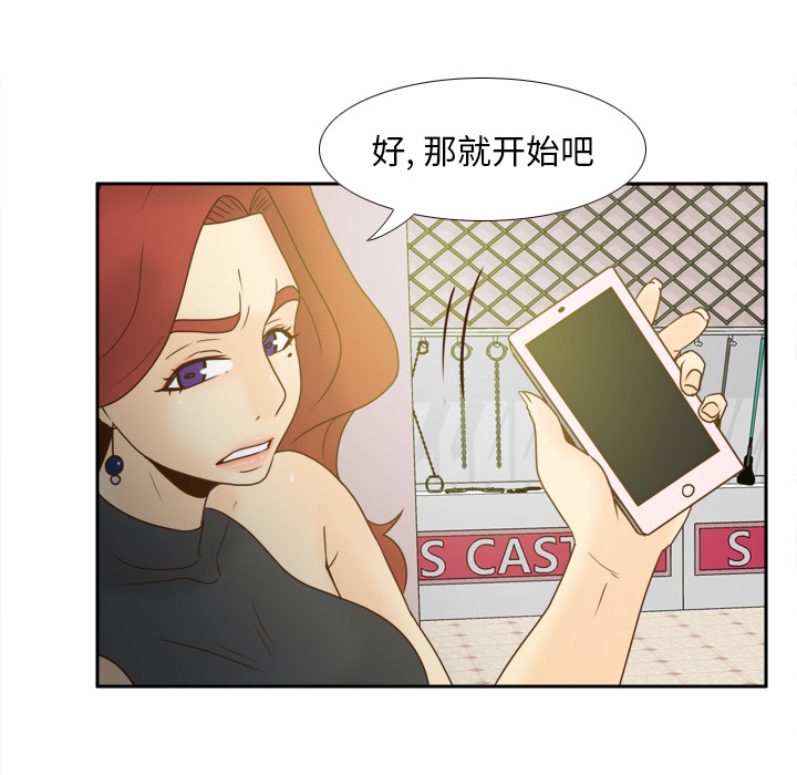[韩国漫画] 分身 调教,巨乳大奶#[145P]-71