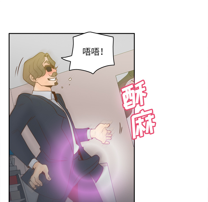 [韩国漫画] 分身 调教,巨乳大奶#[145P]-76