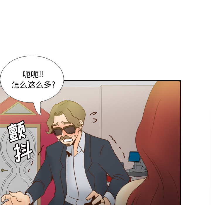 [韩国漫画] 分身 调教,巨乳大奶#[145P]-83