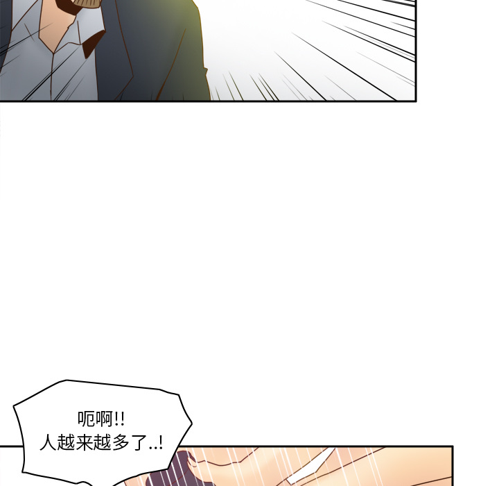 [韩国漫画] 分身 调教,巨乳大奶#[145P]-87