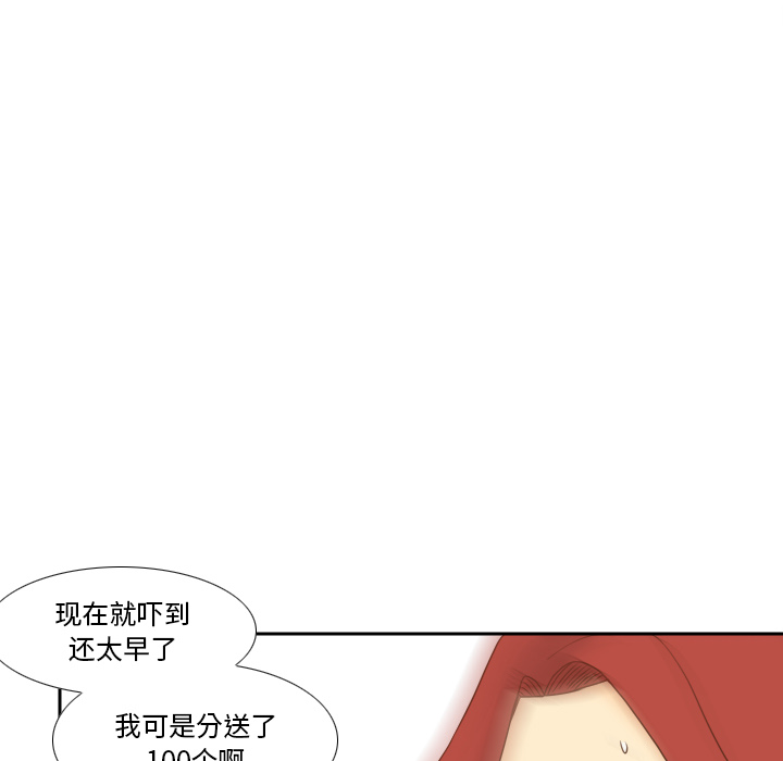 [韩国漫画] 分身 调教,巨乳大奶#[145P]-89