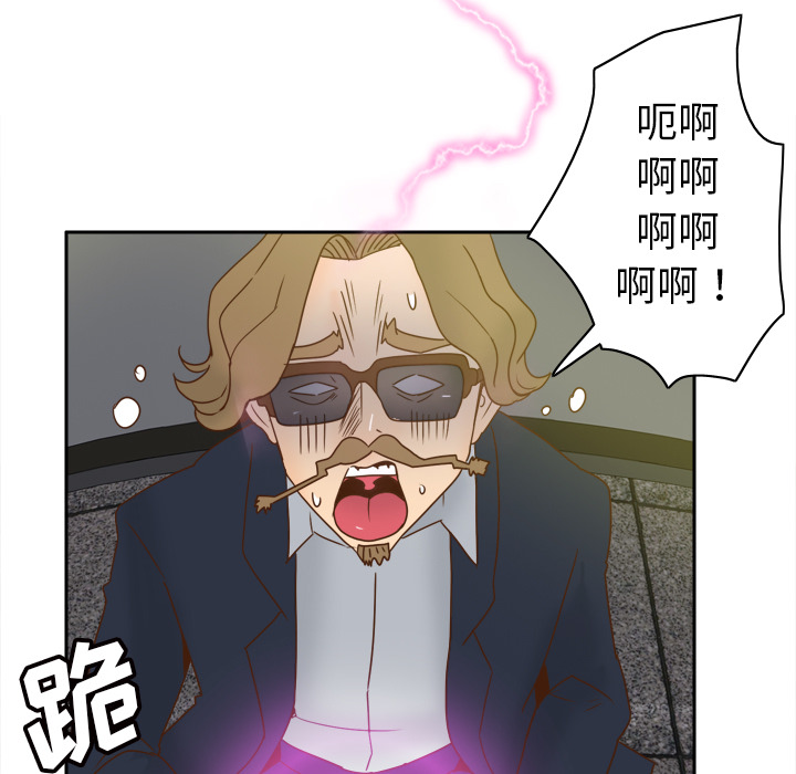 [韩国漫画] 分身 调教,巨乳大奶#[145P]-9