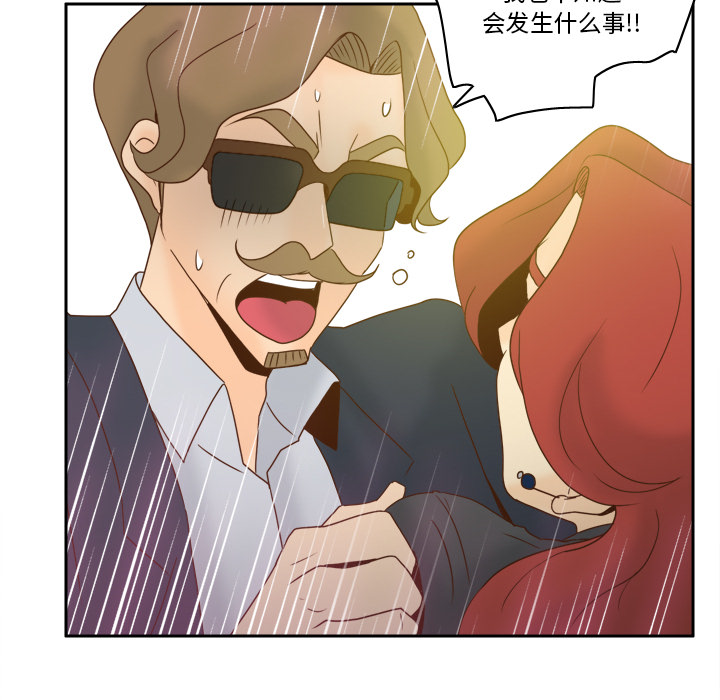 [韩国漫画] 分身 调教,巨乳大奶#[145P]-93