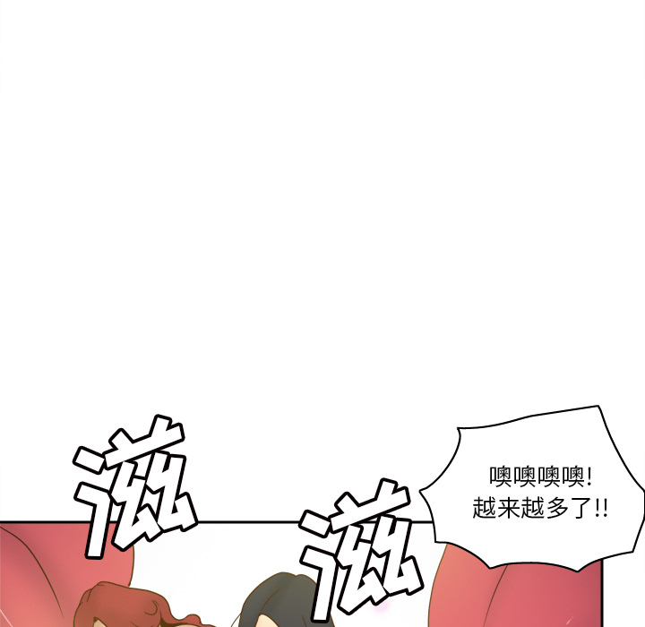 [韩国漫画] 分身 调教,巨乳大奶#[145P]-94