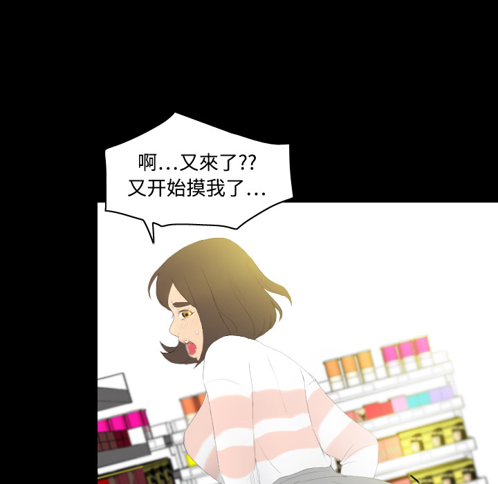 [韩国漫画] 分身 调教,巨乳大奶#[106P]-17