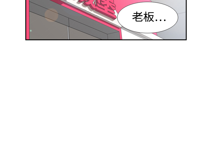 [韩国漫画] 分身 调教,巨乳大奶#[106P]-2