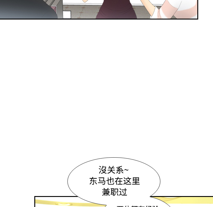 [韩国漫画] 分身 调教,巨乳大奶#[106P]-29