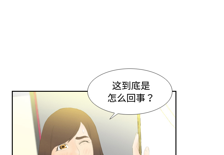 [韩国漫画] 分身 调教,巨乳大奶#[106P]-3