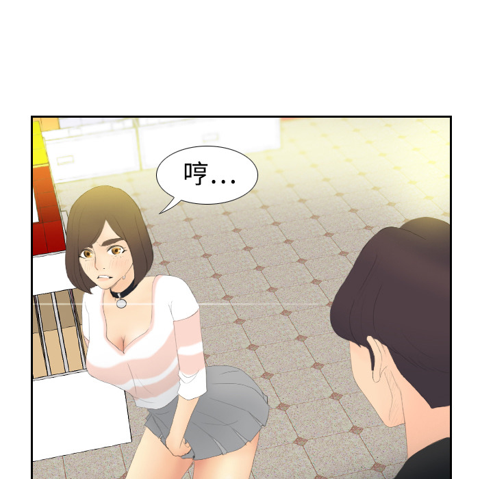 [韩国漫画] 分身 调教,巨乳大奶#[106P]-31