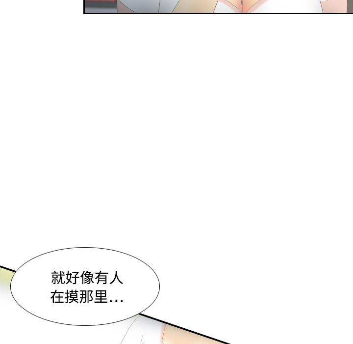[韩国漫画] 分身 调教,巨乳大奶#[106P]-37
