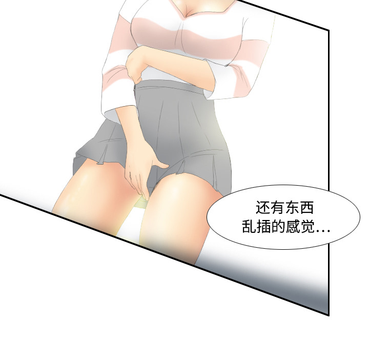 [韩国漫画] 分身 调教,巨乳大奶#[106P]-38