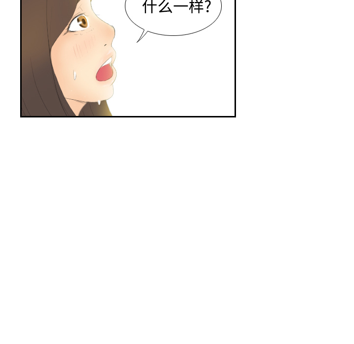 [韩国漫画] 分身 调教,巨乳大奶#[106P]-41