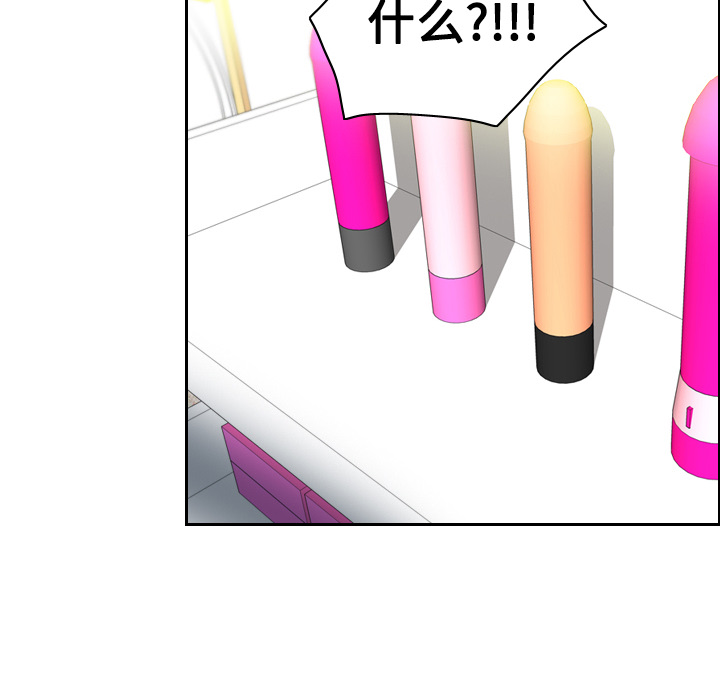 [韩国漫画] 分身 调教,巨乳大奶#[106P]-44