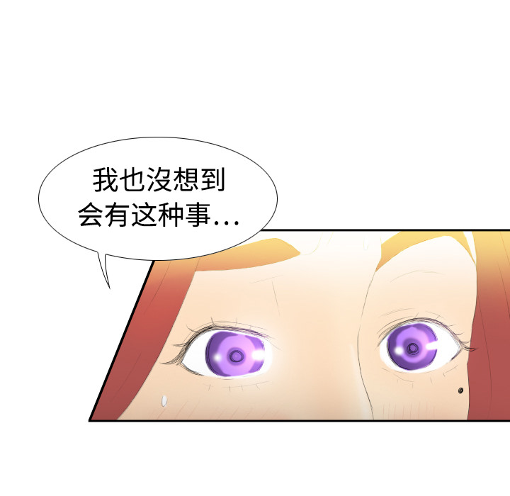 [韩国漫画] 分身 调教,巨乳大奶#[106P]-47