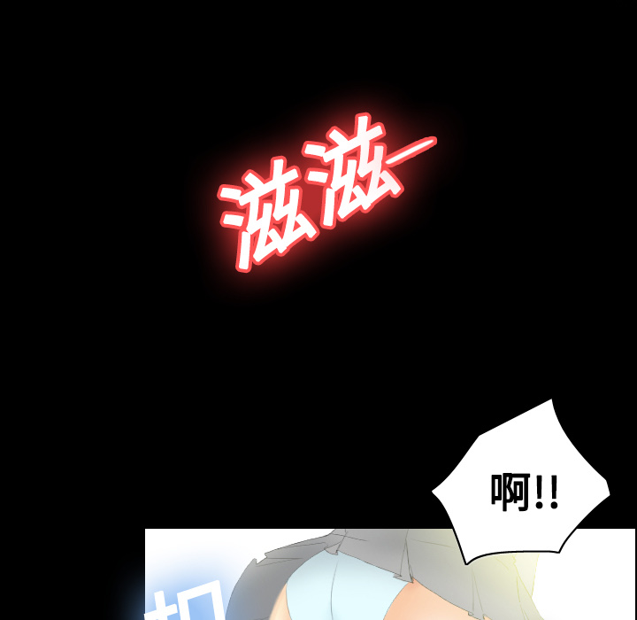 [韩国漫画] 分身 调教,巨乳大奶#[106P]-50