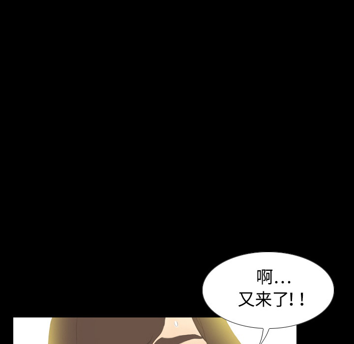 [韩国漫画] 分身 调教,巨乳大奶#[106P]-52