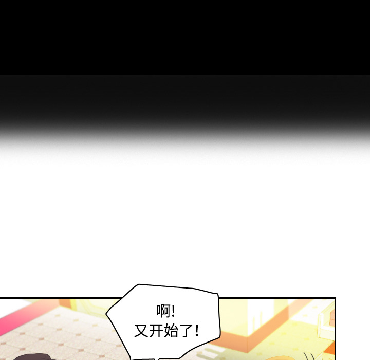 [韩国漫画] 分身 调教,巨乳大奶#[106P]-55