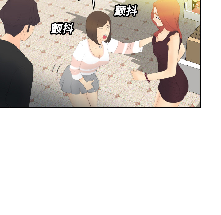 [韩国漫画] 分身 调教,巨乳大奶#[106P]-56