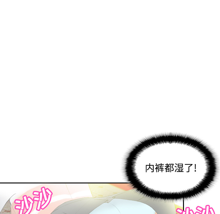 [韩国漫画] 分身 调教,巨乳大奶#[106P]-59