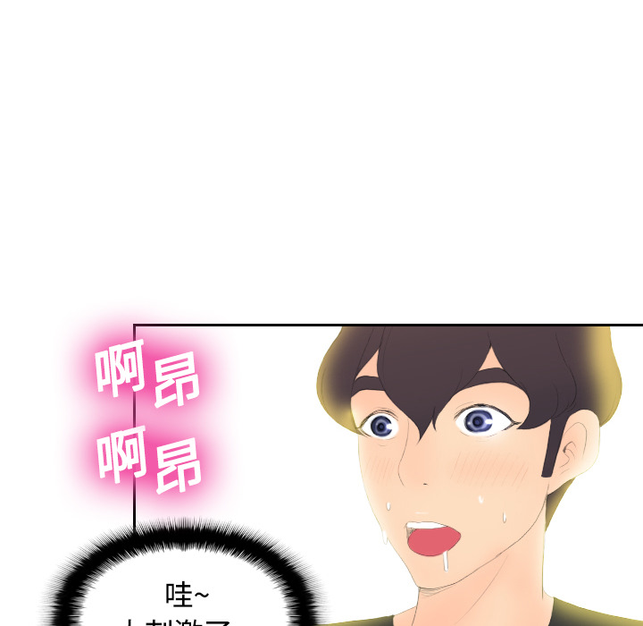 [韩国漫画] 分身 调教,巨乳大奶#[106P]-61