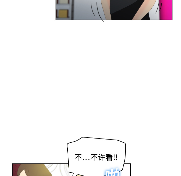 [韩国漫画] 分身 调教,巨乳大奶#[106P]-68