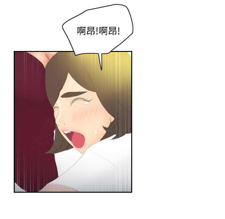 [韩国漫画] 分身 调教,巨乳大奶#[106P]-72