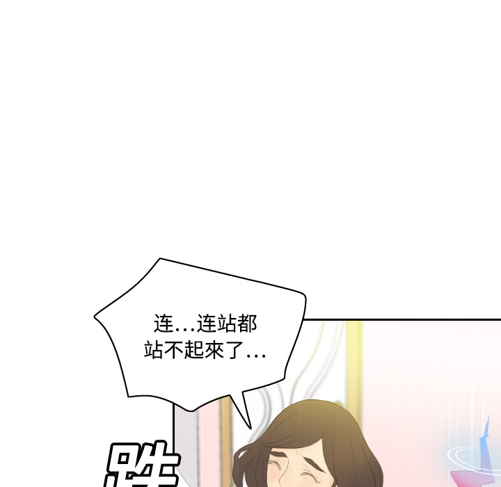 [韩国漫画] 分身 调教,巨乳大奶#[106P]-73