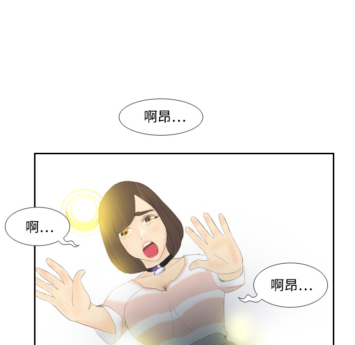 [韩国漫画] 分身 调教,巨乳大奶#[106P]-75