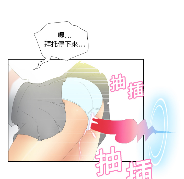 [韩国漫画] 分身 调教,巨乳大奶#[106P]-77