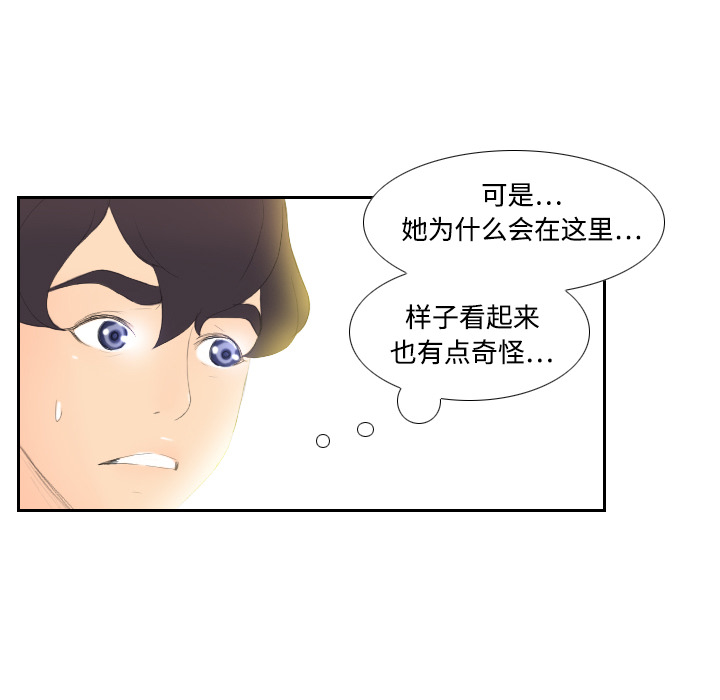 [韩国漫画] 分身 调教,巨乳大奶#[106P]-8