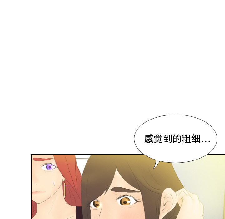 [韩国漫画] 分身 调教,巨乳大奶#[106P]-89
